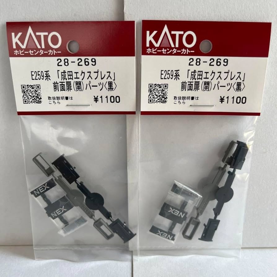 Nゲージ￼ ホビーセンターカトー(KATO) 28-269 E259系「成田エクスプレス